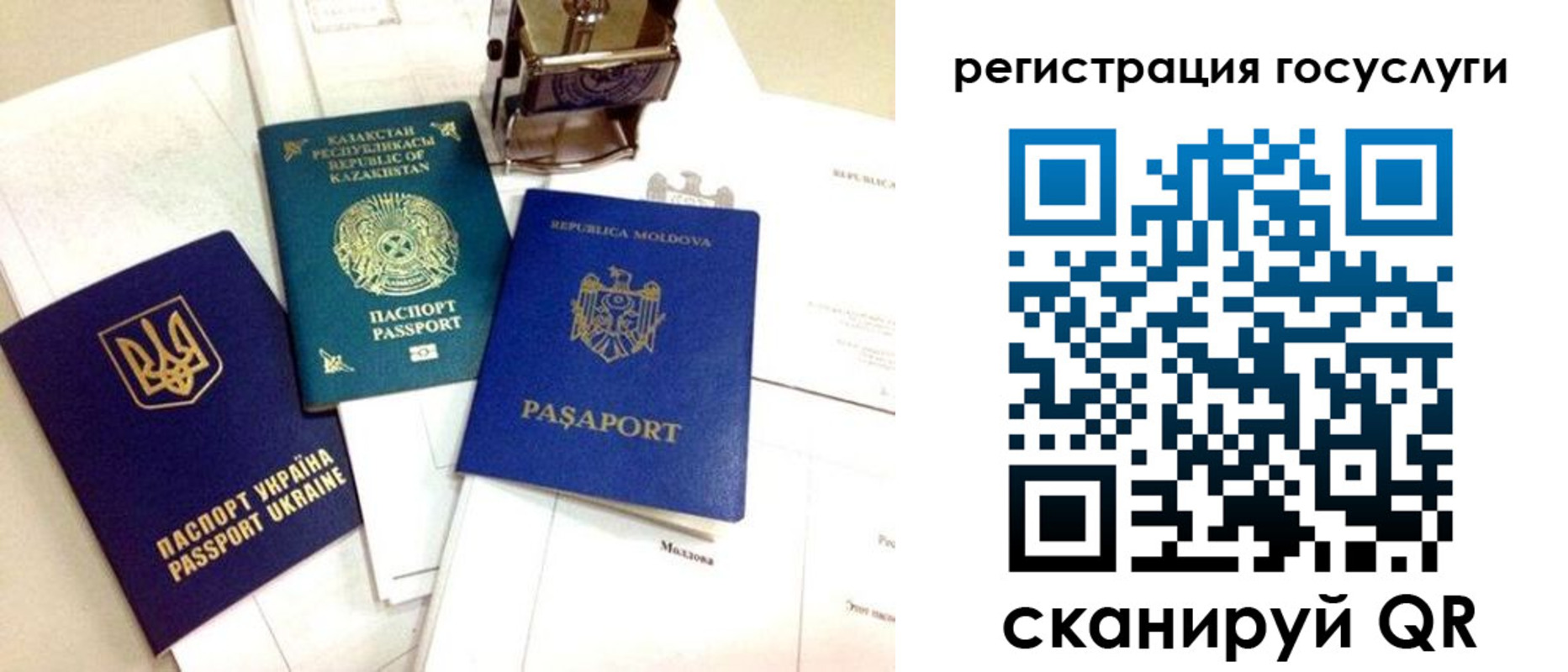 временная регистрация собственник в Подпорожье